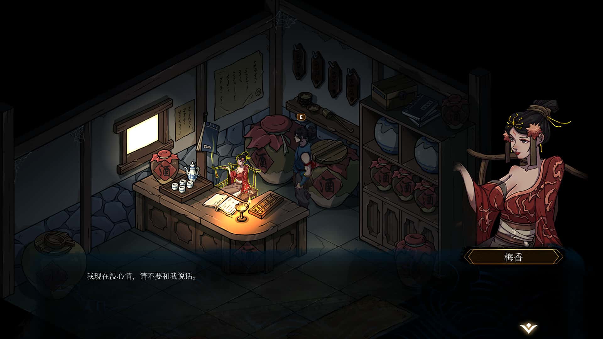 游戏画面5